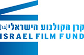 Israel Film Fund